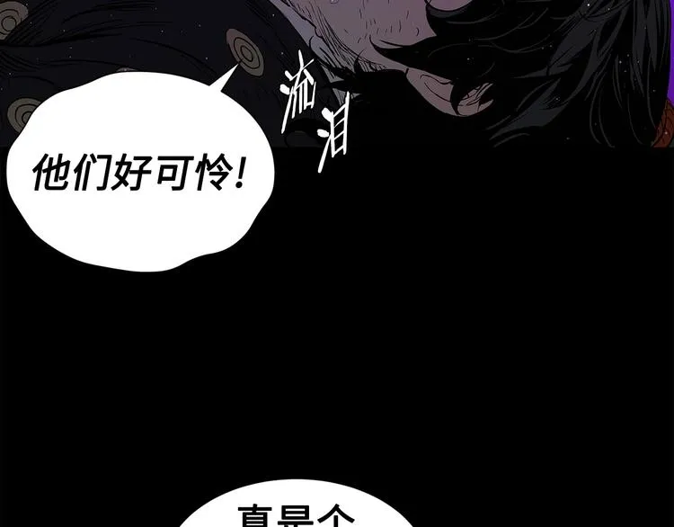 第65话 让一切恢复 第15页