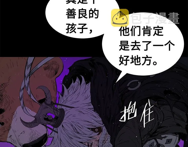第65话 让一切恢复 第16页