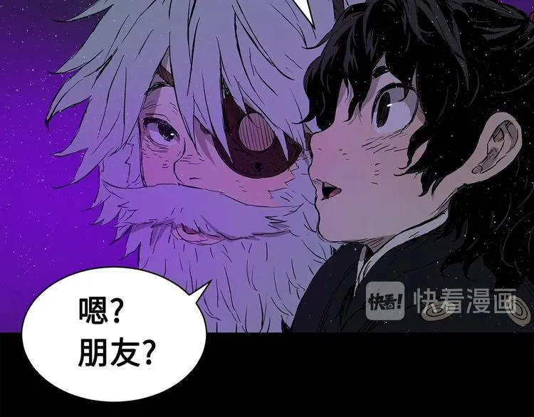 第65话 让一切恢复 第25页