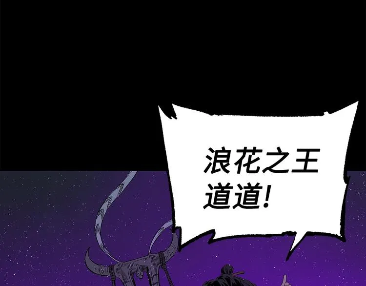第65话 让一切恢复 第26页