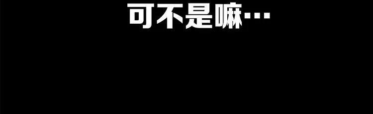 第65话 让一切恢复 第31页