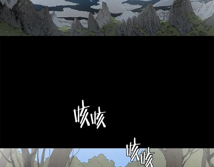 第65话 让一切恢复 第33页