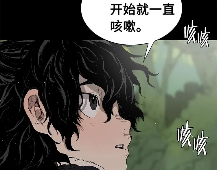 第65话 让一切恢复 第36页