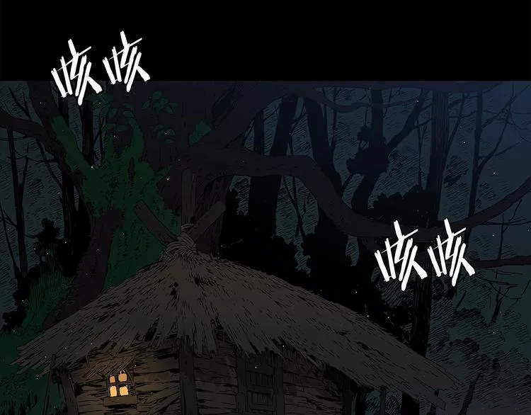 第65话 让一切恢复 第50页