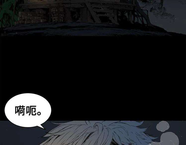 第65话 让一切恢复 第51页