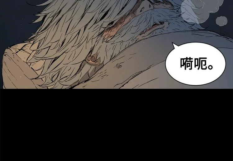 第65话 让一切恢复 第52页