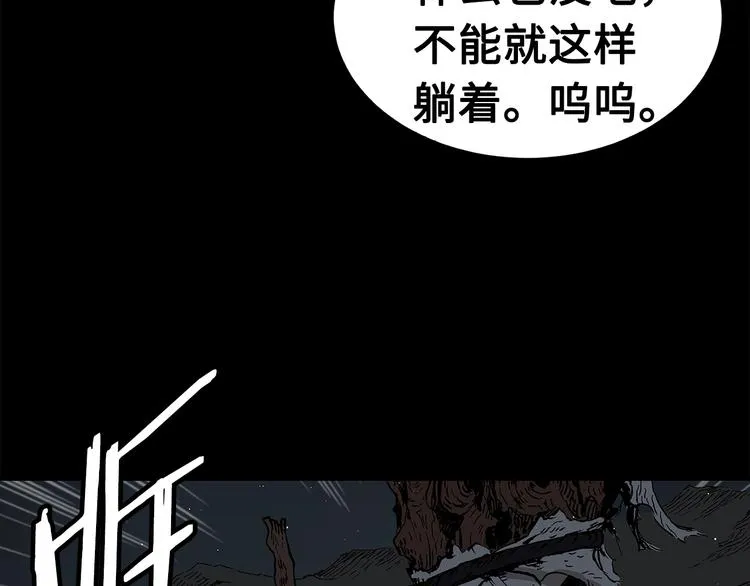 第65话 让一切恢复 第56页