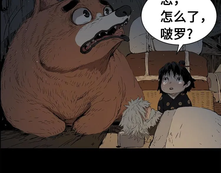 第65话 让一切恢复 第63页