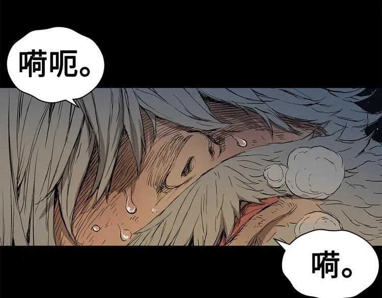 第65话 让一切恢复 第68页