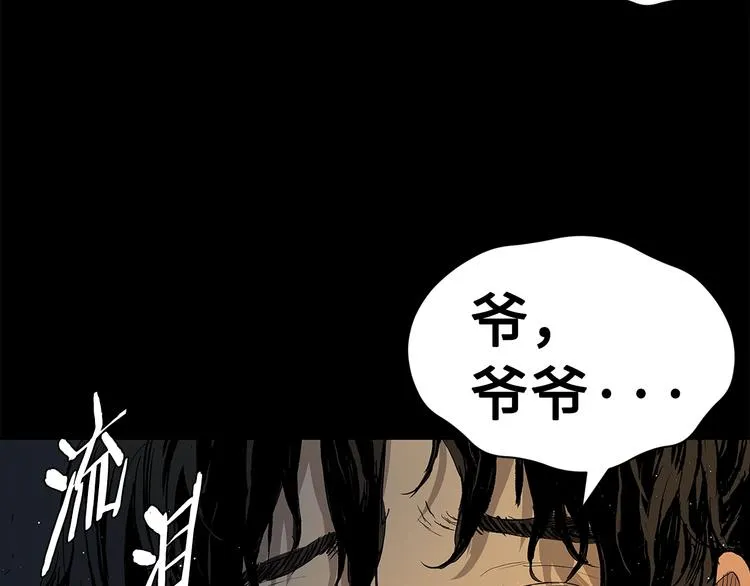 第65话 让一切恢复 第69页