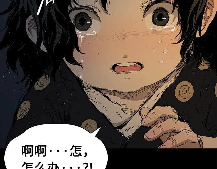 第65话 让一切恢复 第70页