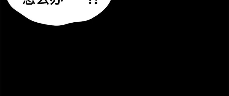 第65话 让一切恢复 第71页