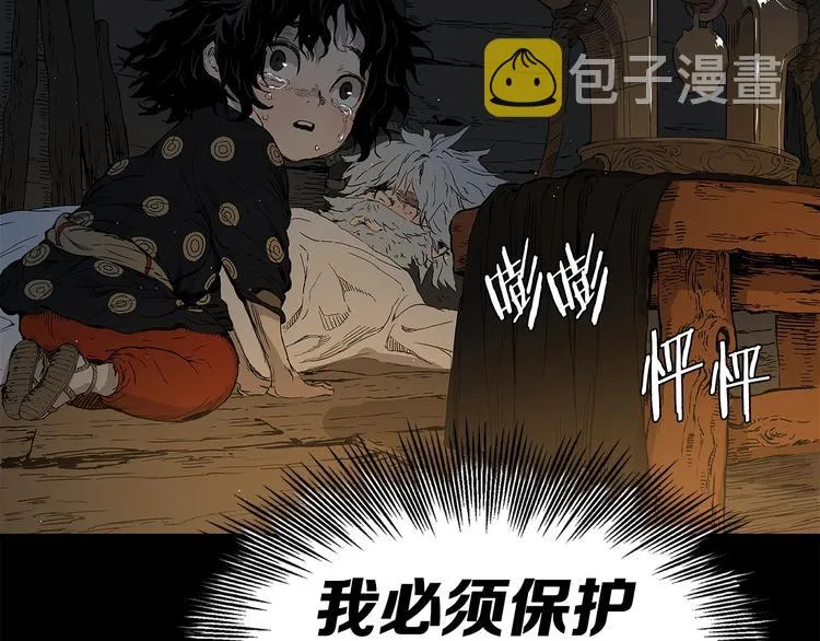 第65话 让一切恢复 第73页