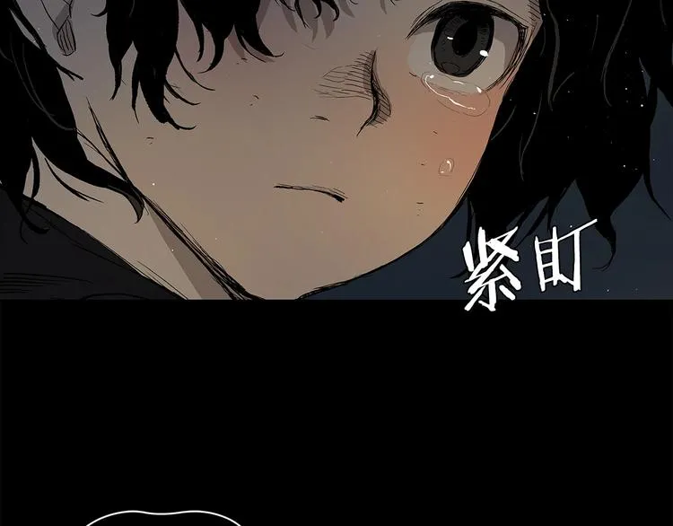 第65话 让一切恢复 第75页