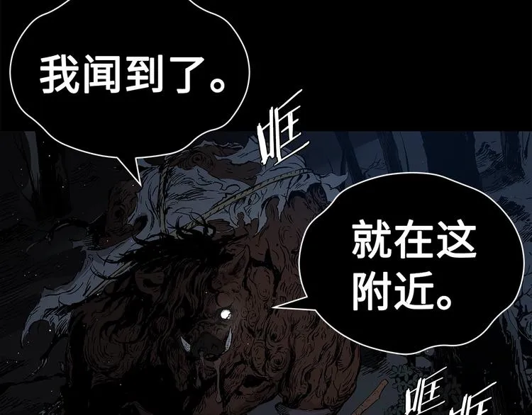 第65话 让一切恢复 第76页