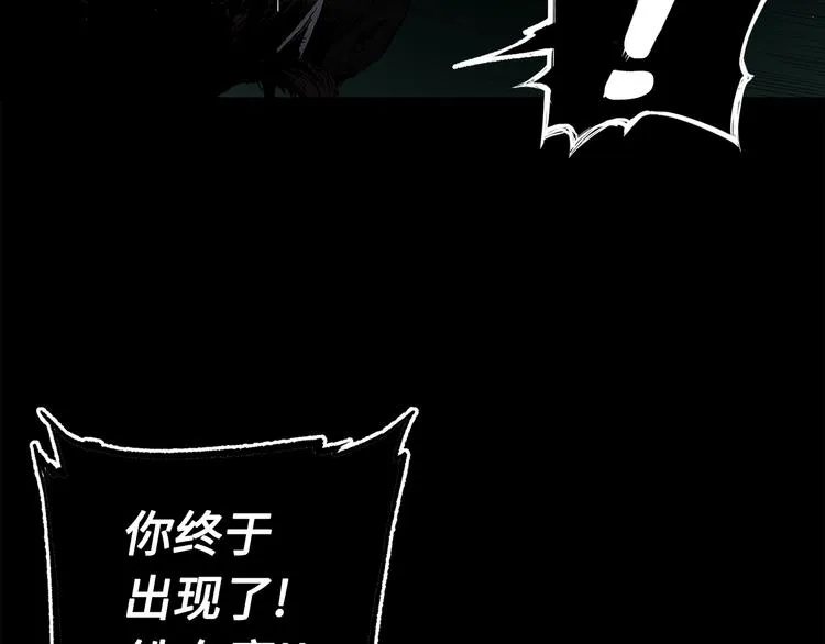 第65话 让一切恢复 第79页