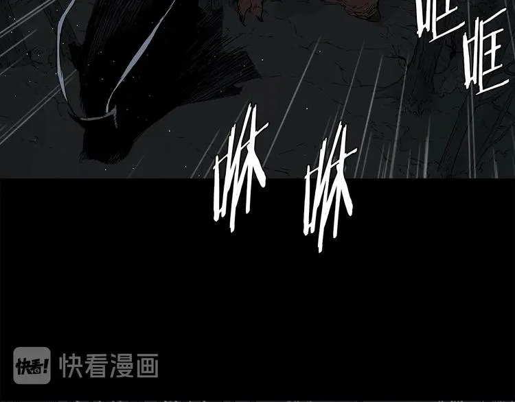 第65话 让一切恢复 第82页
