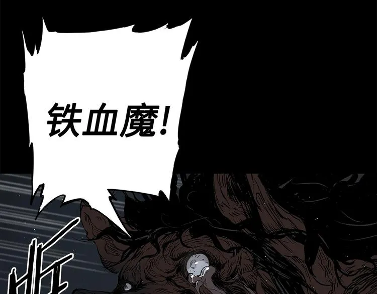 第65话 让一切恢复 第89页