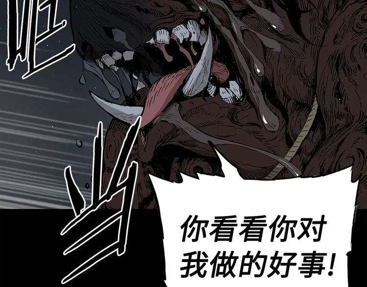 第65话 让一切恢复 第90页