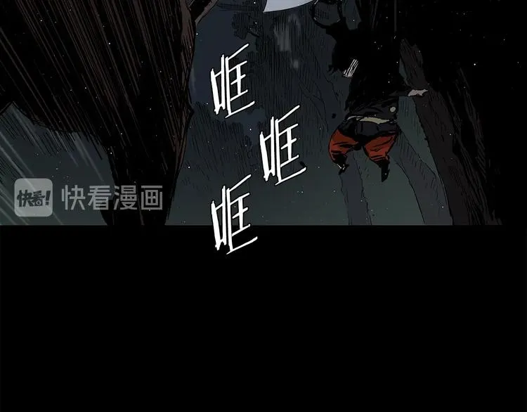 第65话 让一切恢复 第97页