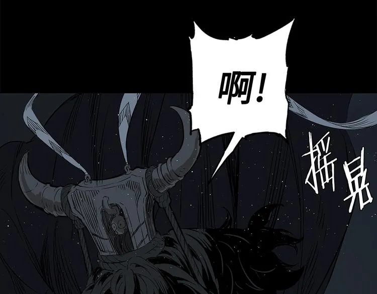 第65话 让一切恢复 第99页
