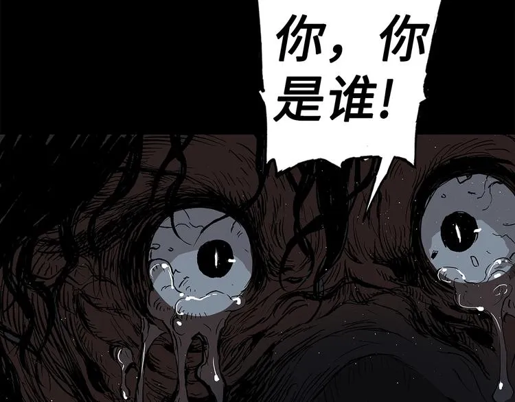 第65话 让一切恢复 第102页