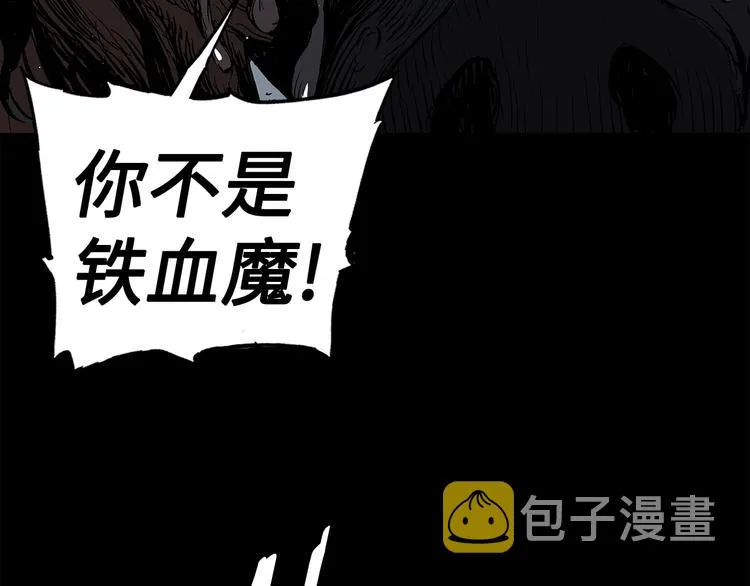 第65话 让一切恢复 第103页