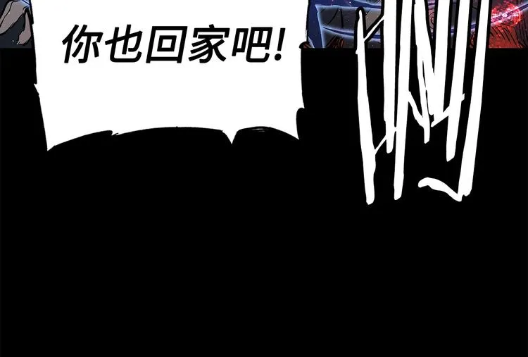 第65话 让一切恢复 第106页
