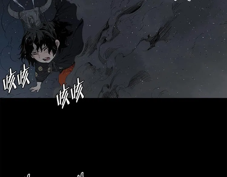 第65话 让一切恢复 第110页