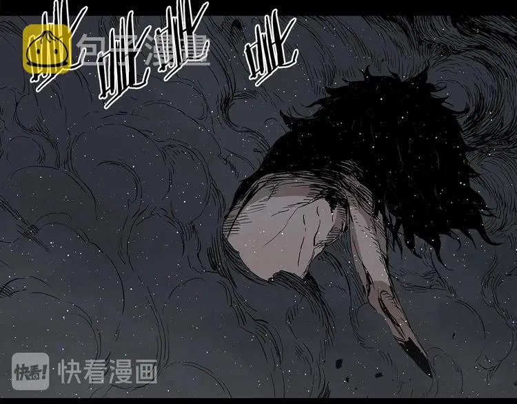 第65话 让一切恢复 第111页
