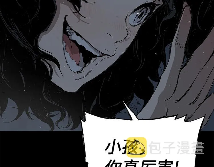第65话 让一切恢复 第117页