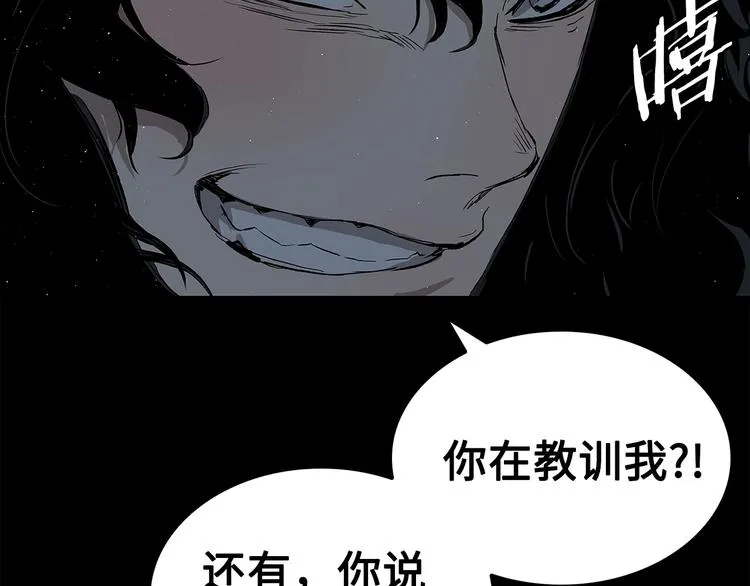 第65话 让一切恢复 第121页