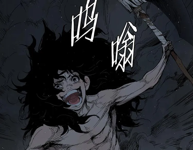 第65话 让一切恢复 第124页
