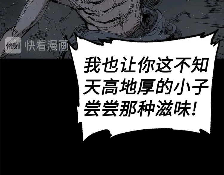 第65话 让一切恢复 第125页