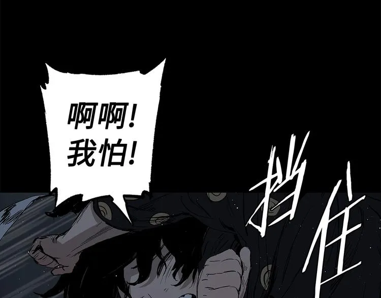 第65话 让一切恢复 第126页
