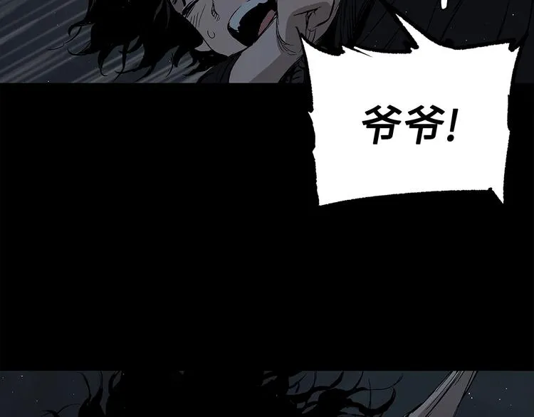 第65话 让一切恢复 第127页