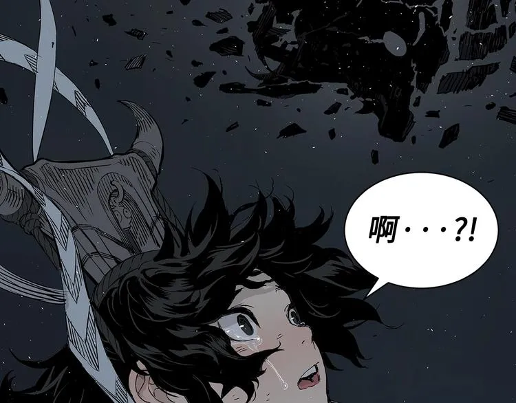 第65话 让一切恢复 第132页