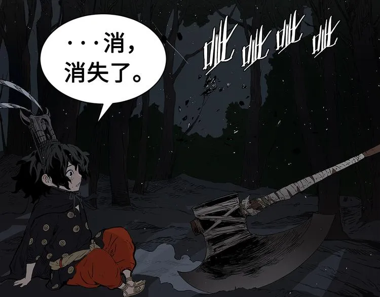 第65话 让一切恢复 第138页