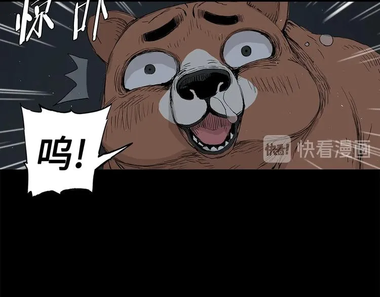 第65话 让一切恢复 第141页