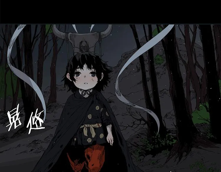 第65话 让一切恢复 第143页