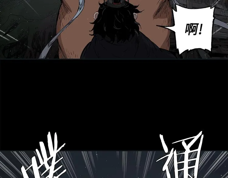 第65话 让一切恢复 第147页