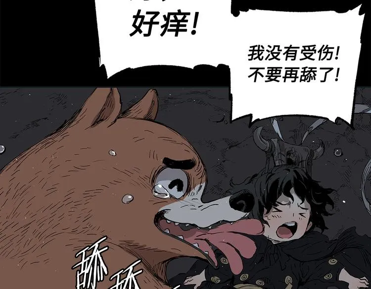 第65话 让一切恢复 第149页