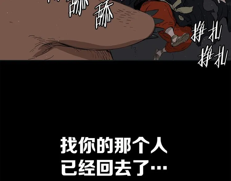 第65话 让一切恢复 第150页
