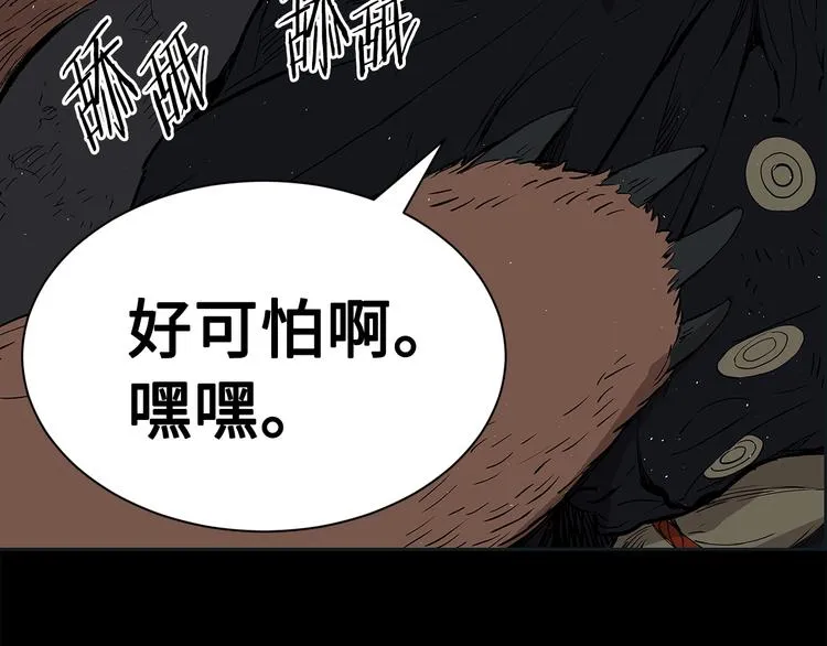 第65话 让一切恢复 第153页