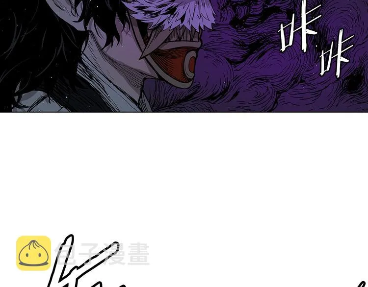 第64话 面具 第6页