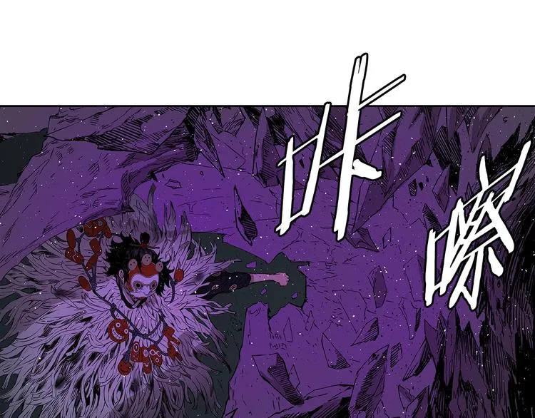 第64话 面具 第9页