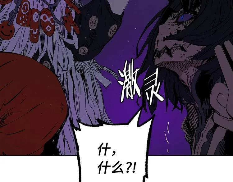 第64话 面具 第38页
