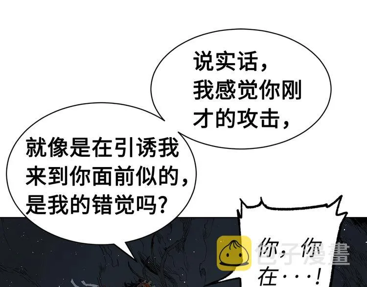 第64话 面具 第40页