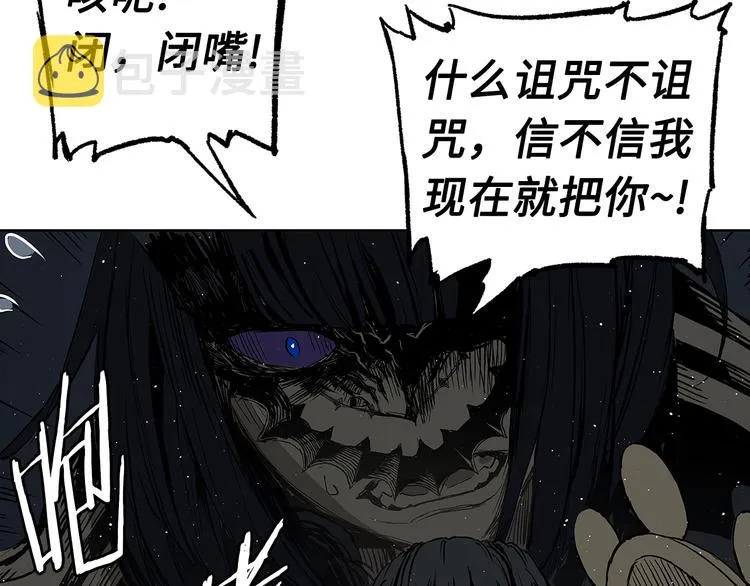 第64话 面具 第47页