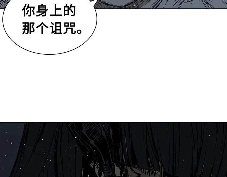 第64话 面具 第50页